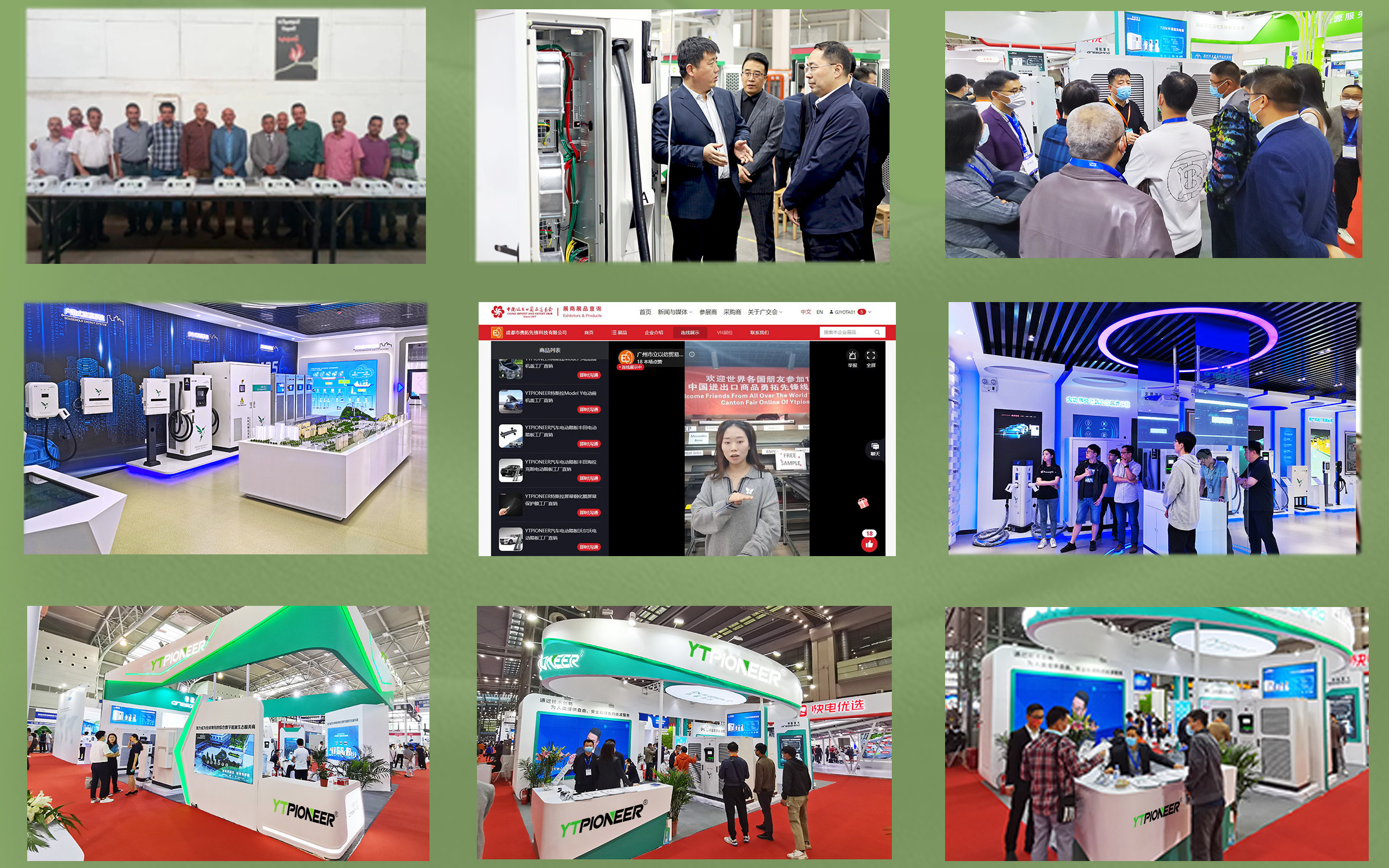 Chengdu Yong Tuo Pioneer Technology Co., Ltd.